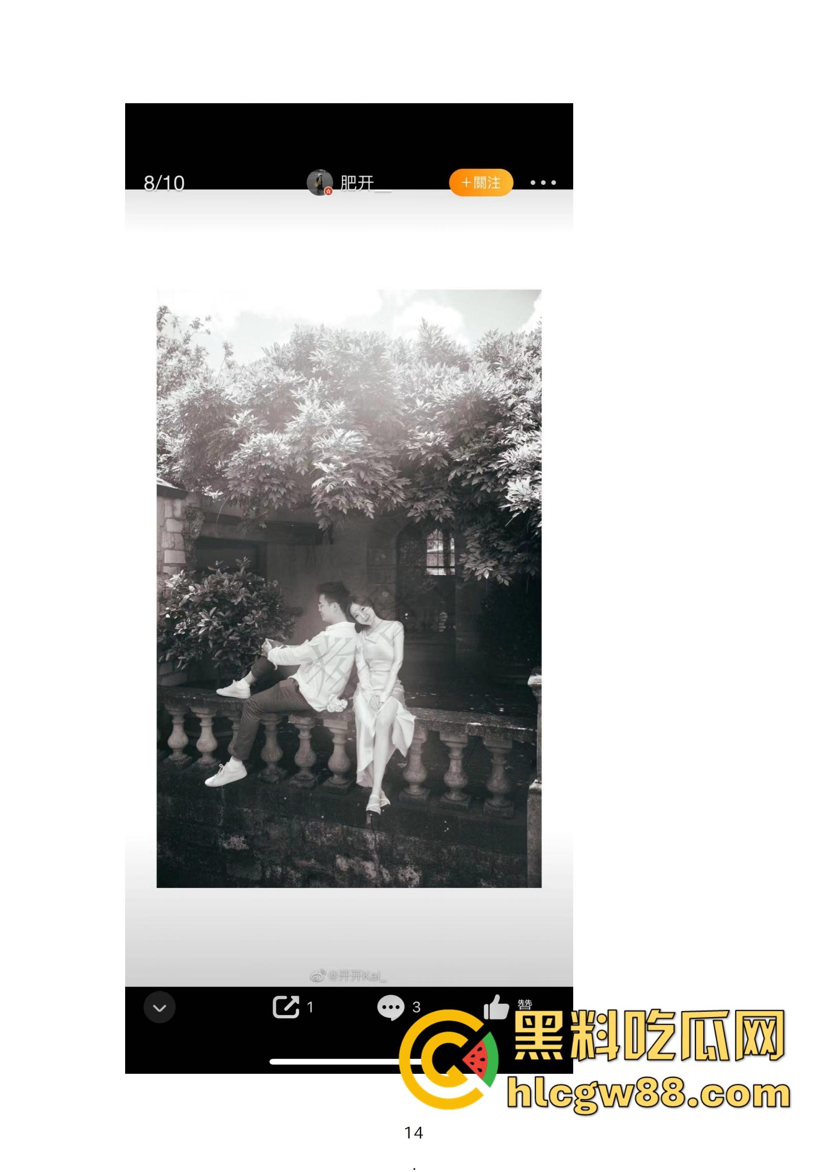 小红书网红Tiffany黑历史大起底，援交妹开服装店，床上功夫了得却被爆做鸡当小三，奉子成婚丢尽脸面！-14