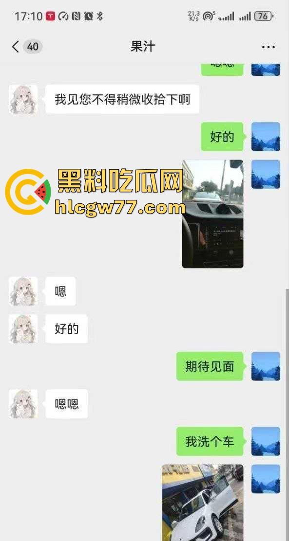 04年苏州科技大学美女学生【邹妍】勤工俭学计划 主动找到好心人资助学业!-6