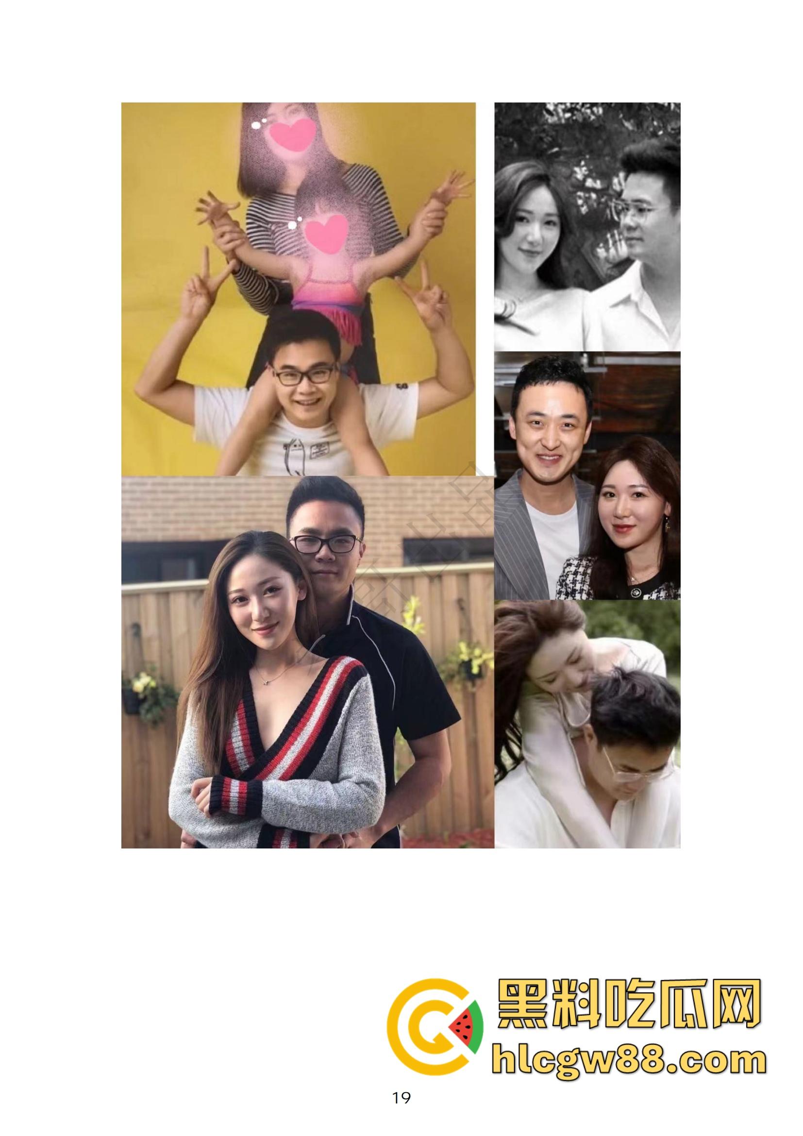 小红书网红Tiffany黑历史大起底，援交妹开服装店，床上功夫了得却被爆做鸡当小三，奉子成婚丢尽脸面！-19