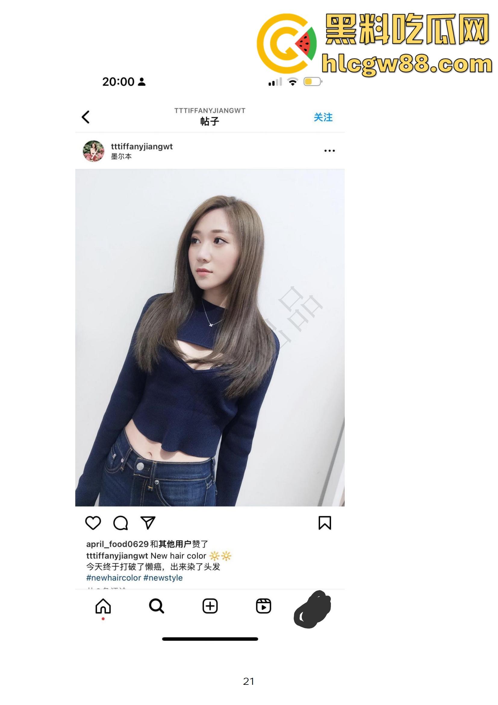 小红书网红Tiffany黑历史大起底，援交妹开服装店，床上功夫了得却被爆做鸡当小三，奉子成婚丢尽脸面！-21