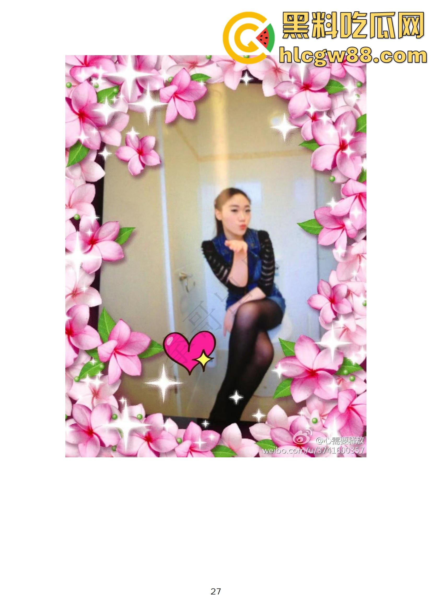 小红书网红Tiffany黑历史大起底，援交妹开服装店，床上功夫了得却被爆做鸡当小三，奉子成婚丢尽脸面！-27