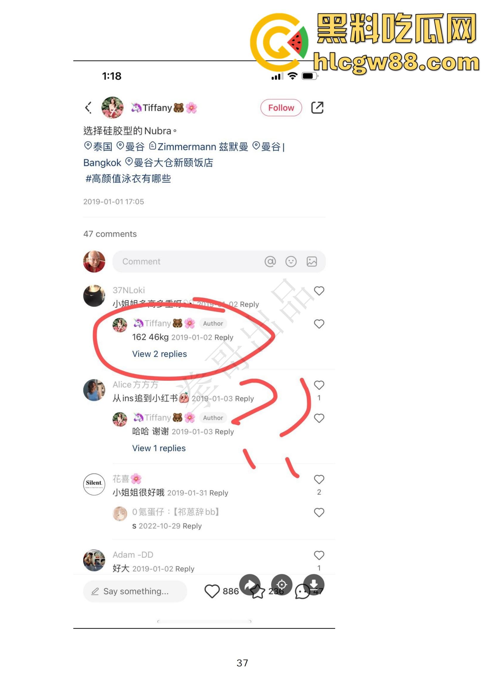 小红书网红Tiffany黑历史大起底，援交妹开服装店，床上功夫了得却被爆做鸡当小三，奉子成婚丢尽脸面！-29