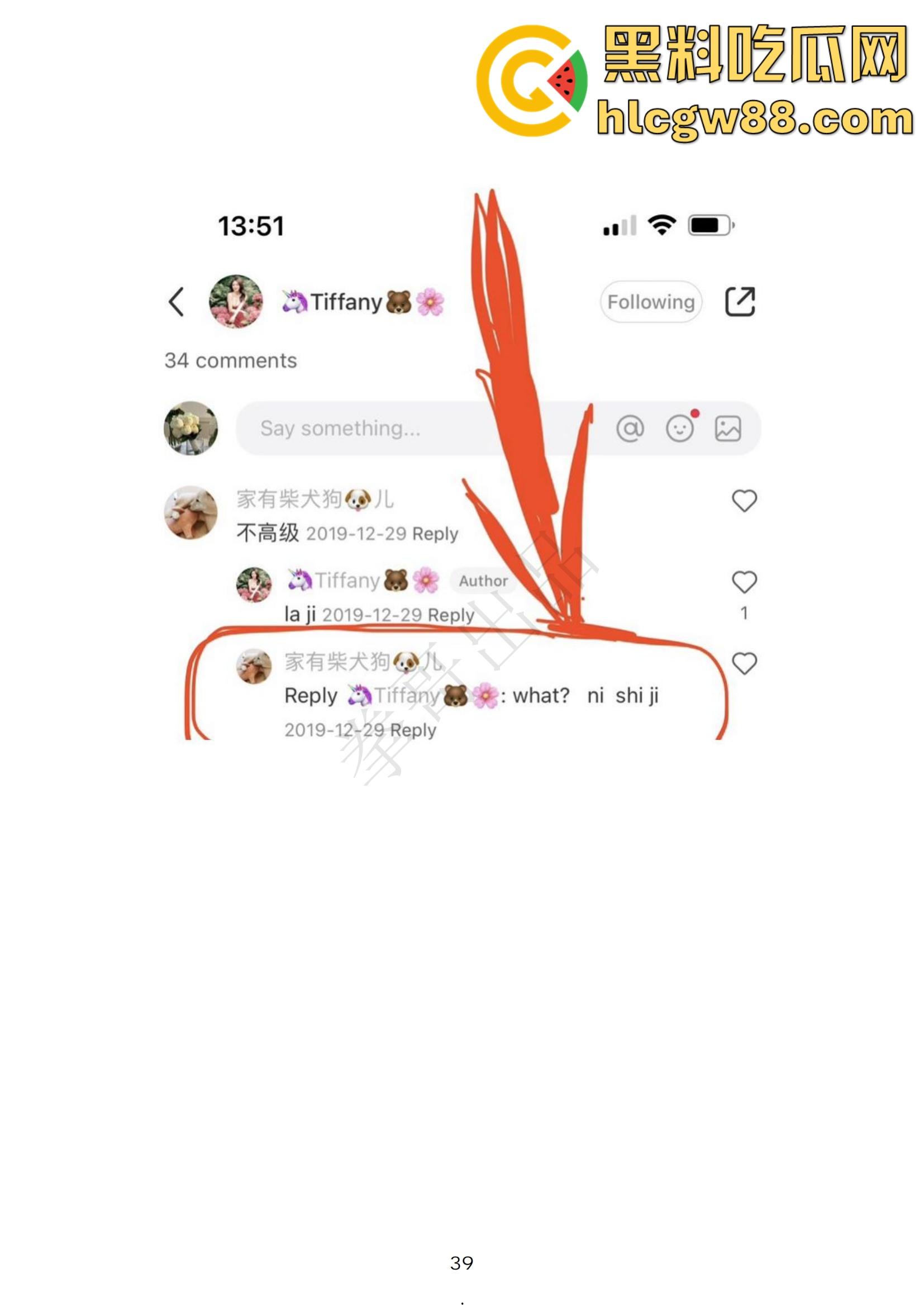 小红书网红Tiffany黑历史大起底，援交妹开服装店，床上功夫了得却被爆做鸡当小三，奉子成婚丢尽脸面！-31