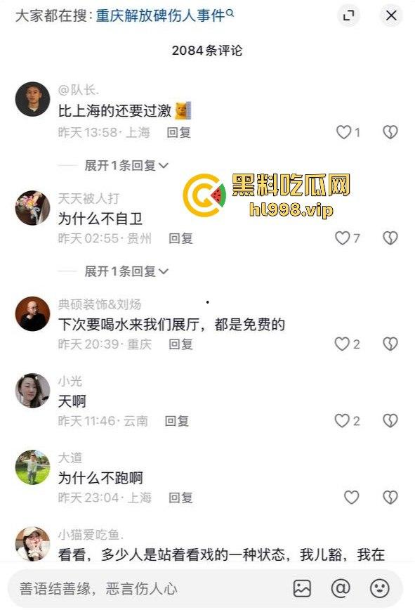 一瓶水引发的血案!重庆男子街头持刀砍人,众人围观腿软,警方还原真相让人唏嘘!-4