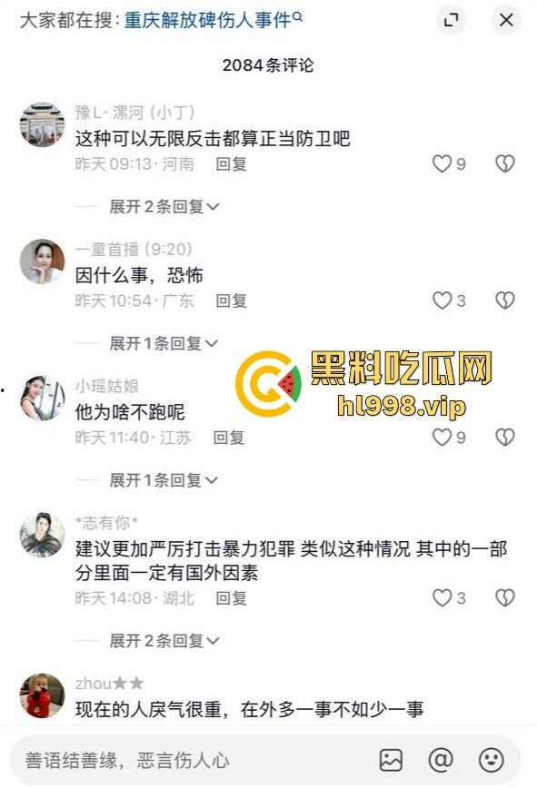 一瓶水引发的血案!重庆男子街头持刀砍人,众人围观腿软,警方还原真相让人唏嘘!-5