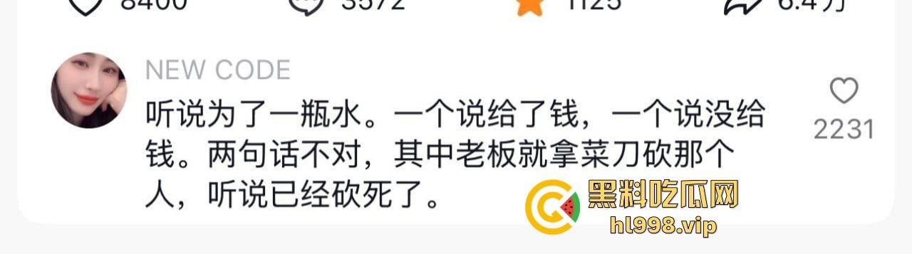一瓶水引发的血案!重庆男子街头持刀砍人,众人围观腿软,警方还原真相让人唏嘘!-9