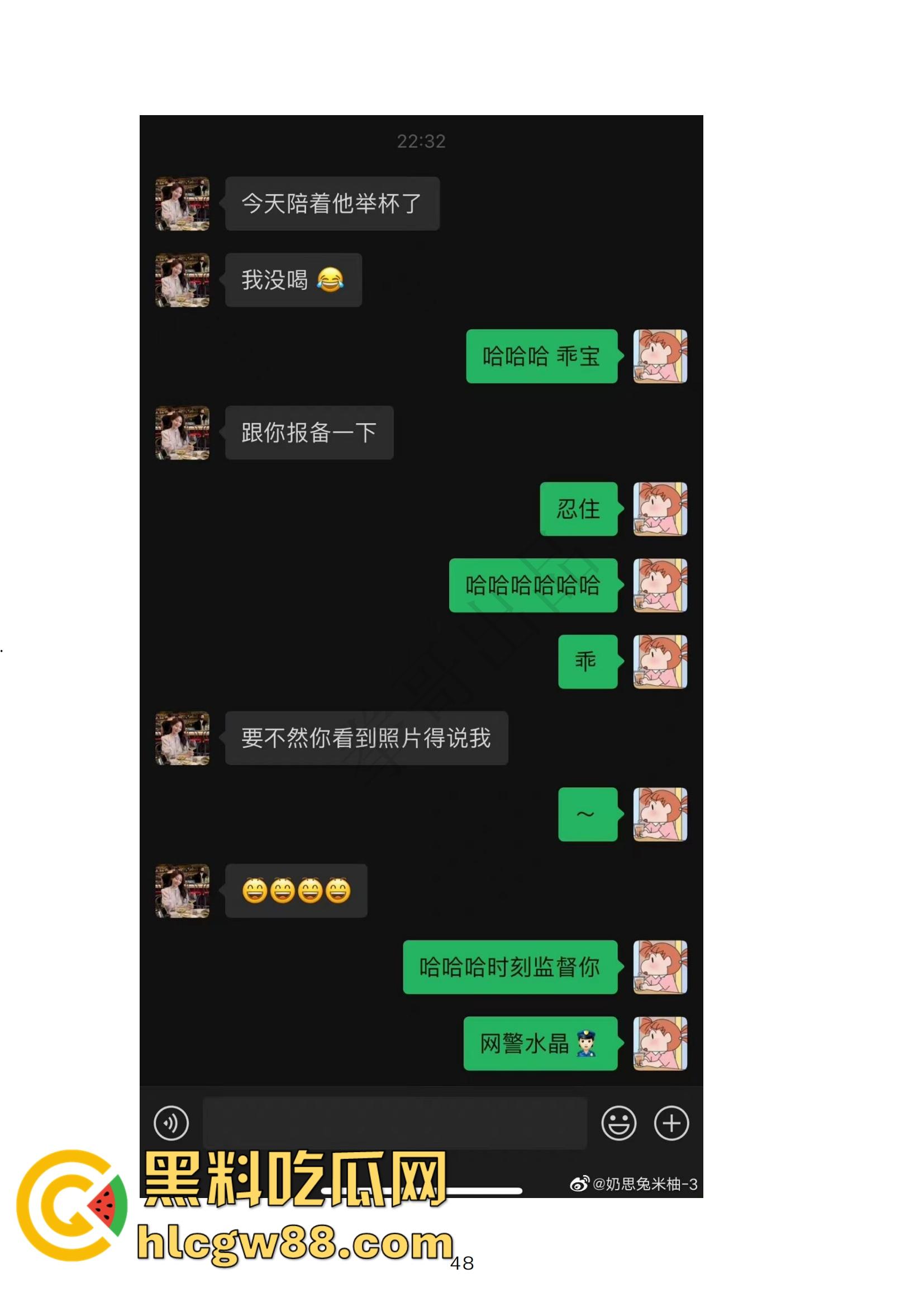 小红书网红Tiffany黑历史大起底，援交妹开服装店，床上功夫了得却被爆做鸡当小三，奉子成婚丢尽脸面！-40