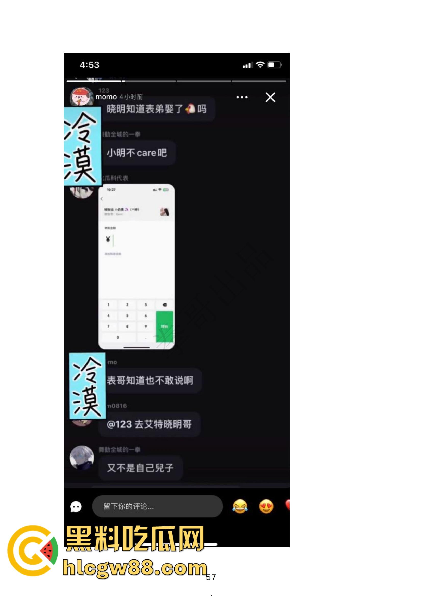 小红书网红Tiffany黑历史大起底，援交妹开服装店，床上功夫了得却被爆做鸡当小三，奉子成婚丢尽脸面！-49