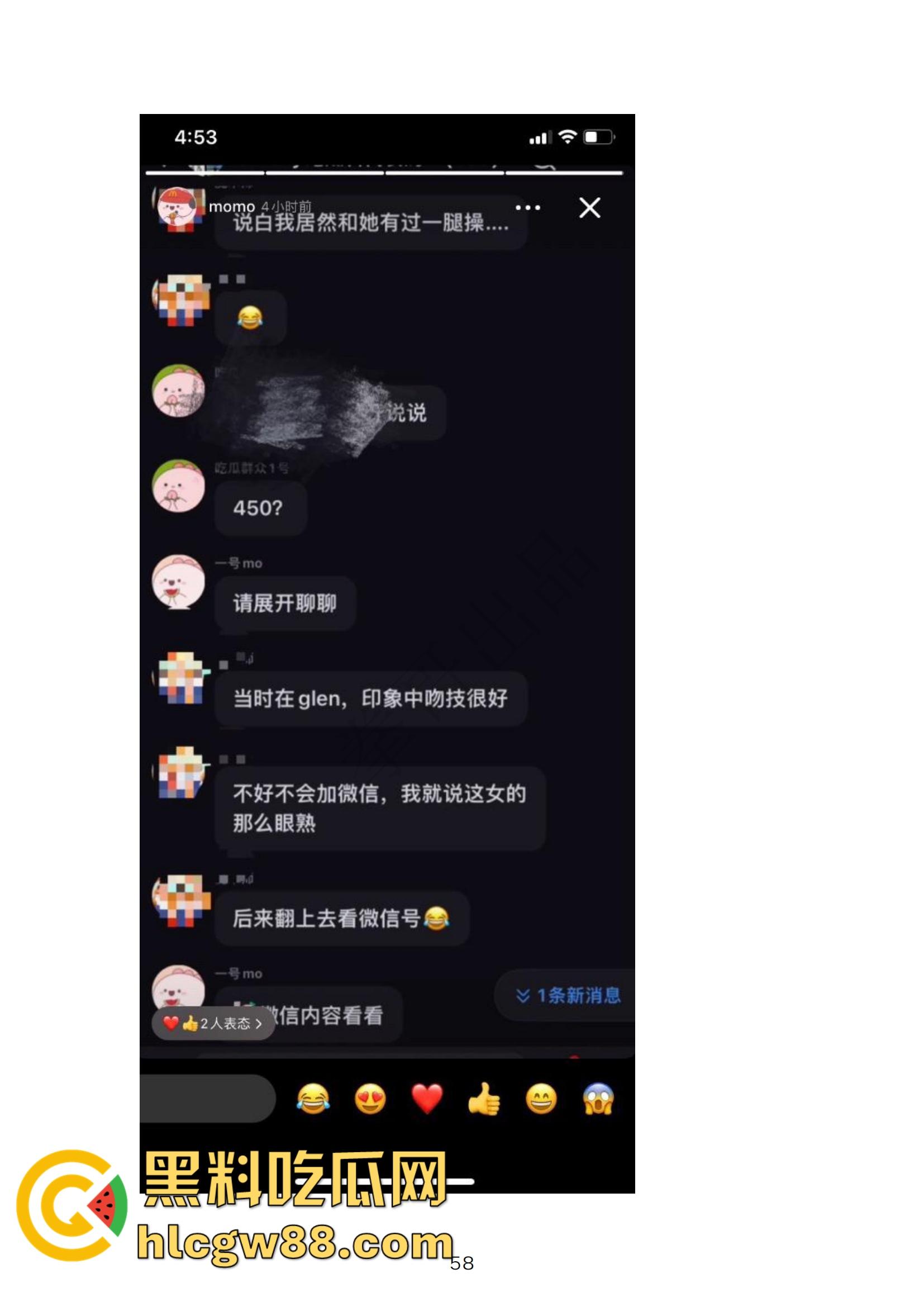 小红书网红Tiffany黑历史大起底，援交妹开服装店，床上功夫了得却被爆做鸡当小三，奉子成婚丢尽脸面！-50