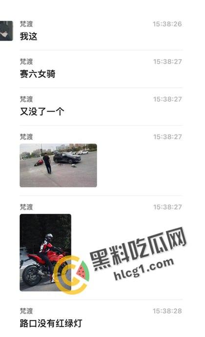 又抬走一位 女骑士摩托车祸!骑摩托车不仅让你拥有S型身材 还能拥有一对完美的假肢!-2