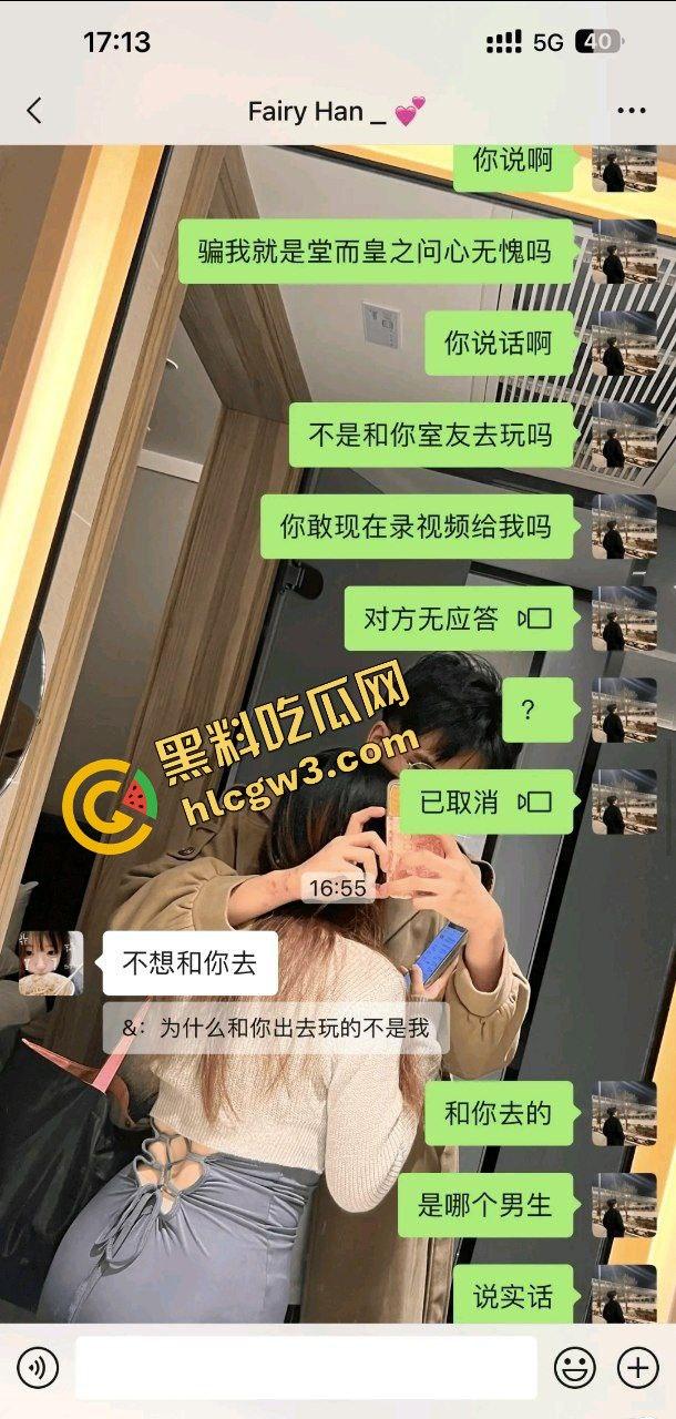 四川现代职业学院反差婊贱逼货『韩爱伊』异地恋周末约炮单男 男友查岗曝光骚逼上位!原创独家流出!-1