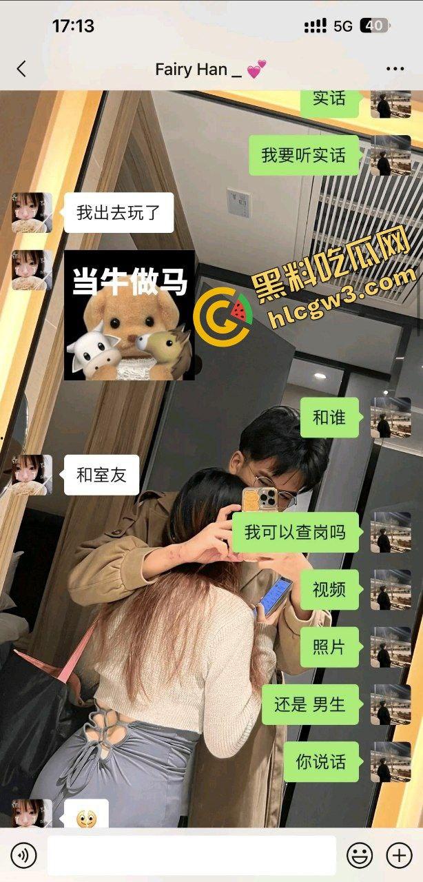 四川现代职业学院反差婊贱逼货『韩爱伊』异地恋周末约炮单男 男友查岗曝光骚逼上位!原创独家流出!-2