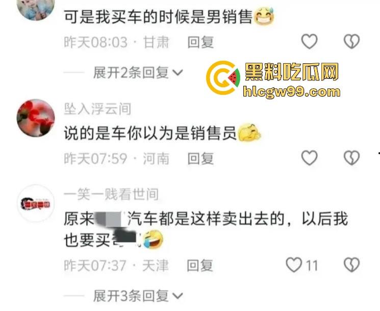 广东茂名宝马4S店女销售『 叶晓靖 』卖车新模式,买车送陪睡,咨询就发裸照,这业绩做得卖车又卖逼!-12