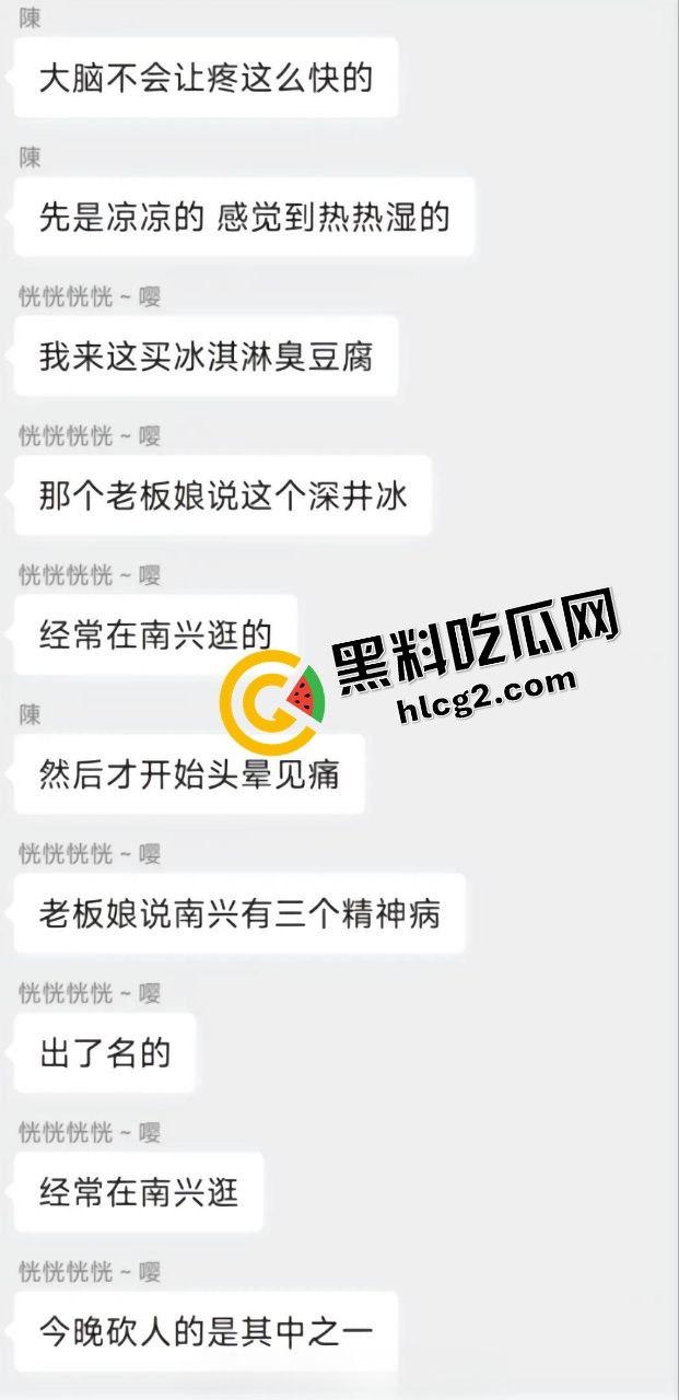 广西玉林南兴广场 精神病男子袭击广场砍人 下死手砍颈动脉 血迹斑斑！致4名小孩受伤！-4