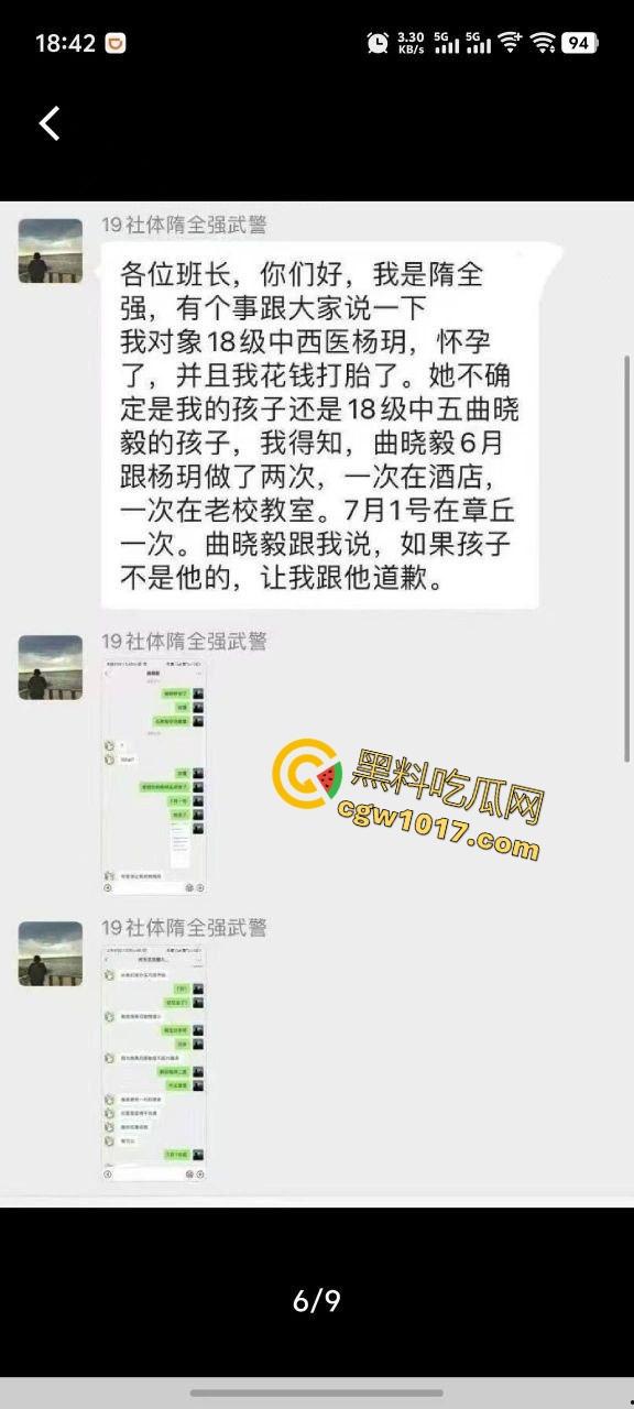 现在的大学生玩的真花!动不动就约,约的时候还不带套,射进去自己怀孕了都不知道是谁的孩子,淫乱的很啊!-1