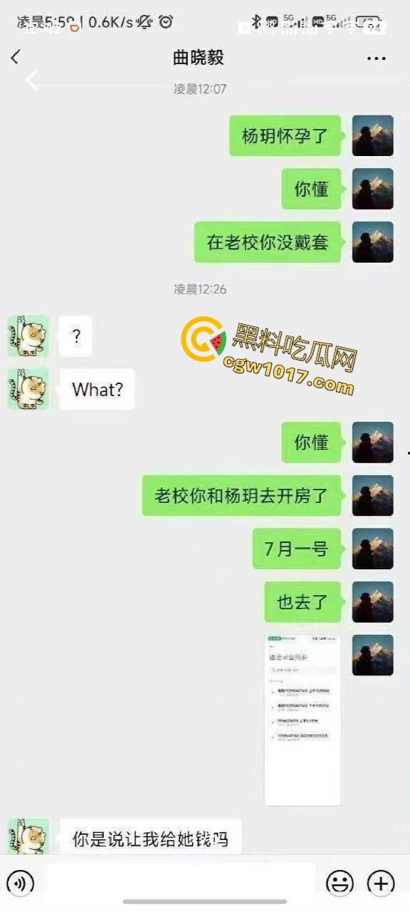 现在的大学生玩的真花!动不动就约,约的时候还不带套,射进去自己怀孕了都不知道是谁的孩子,淫乱的很啊!-4