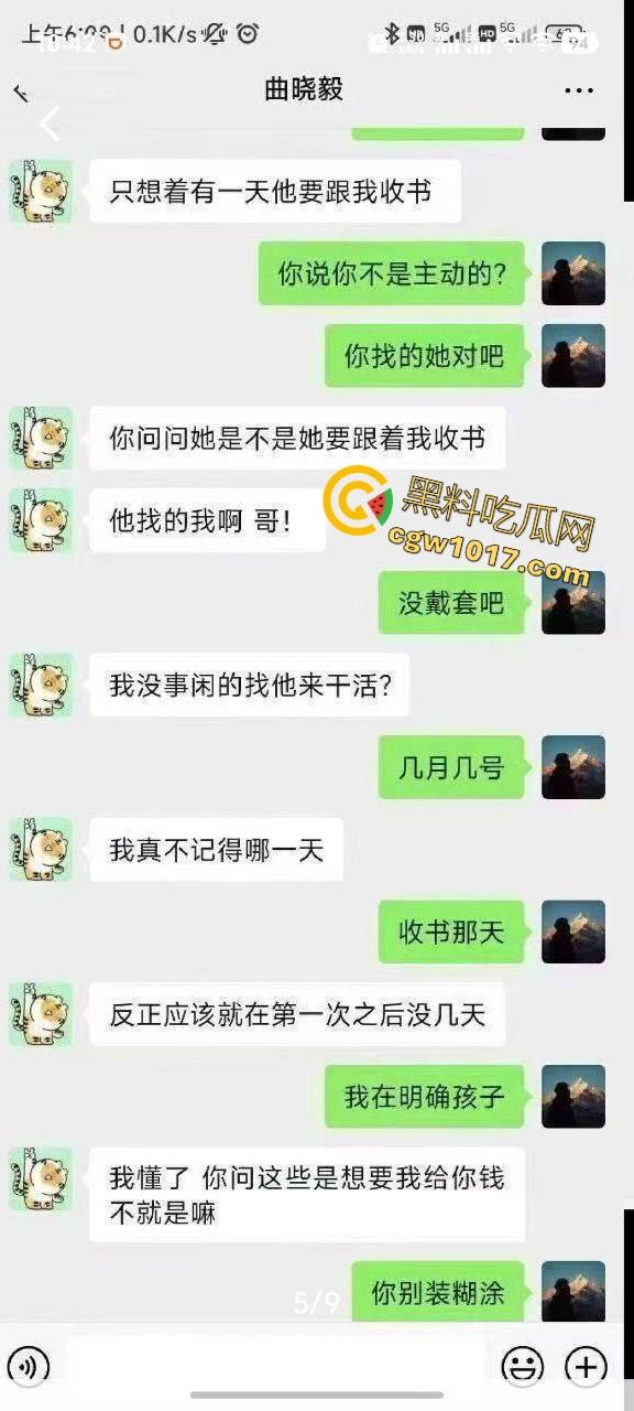 现在的大学生玩的真花!动不动就约,约的时候还不带套,射进去自己怀孕了都不知道是谁的孩子,淫乱的很啊!-6