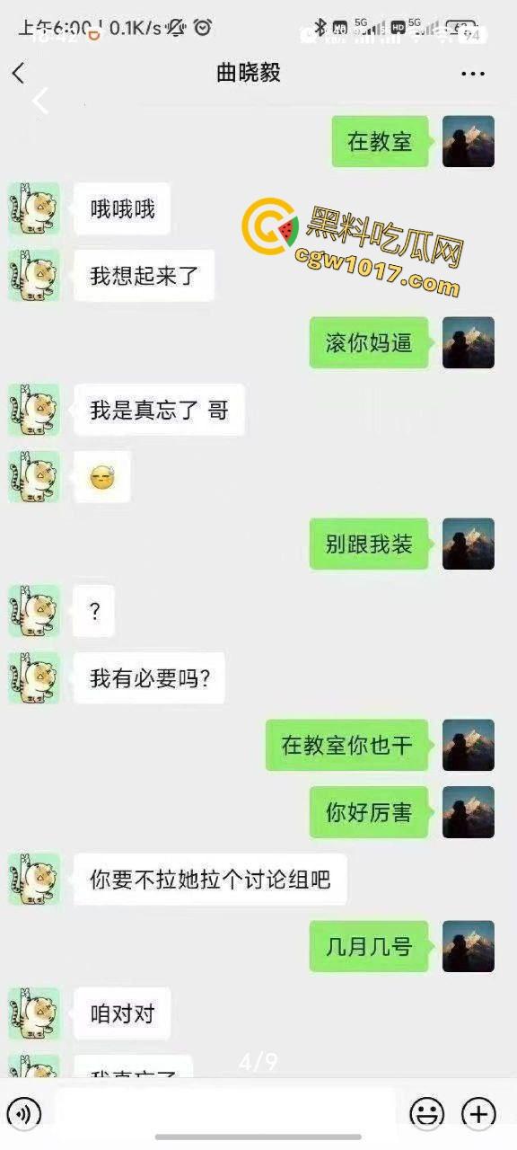 现在的大学生玩的真花!动不动就约,约的时候还不带套,射进去自己怀孕了都不知道是谁的孩子,淫乱的很啊!-7