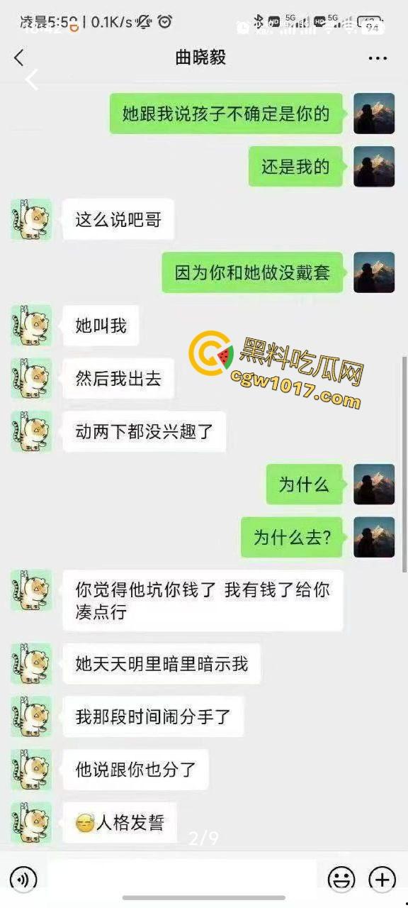 现在的大学生玩的真花!动不动就约,约的时候还不带套,射进去自己怀孕了都不知道是谁的孩子,淫乱的很啊!-8