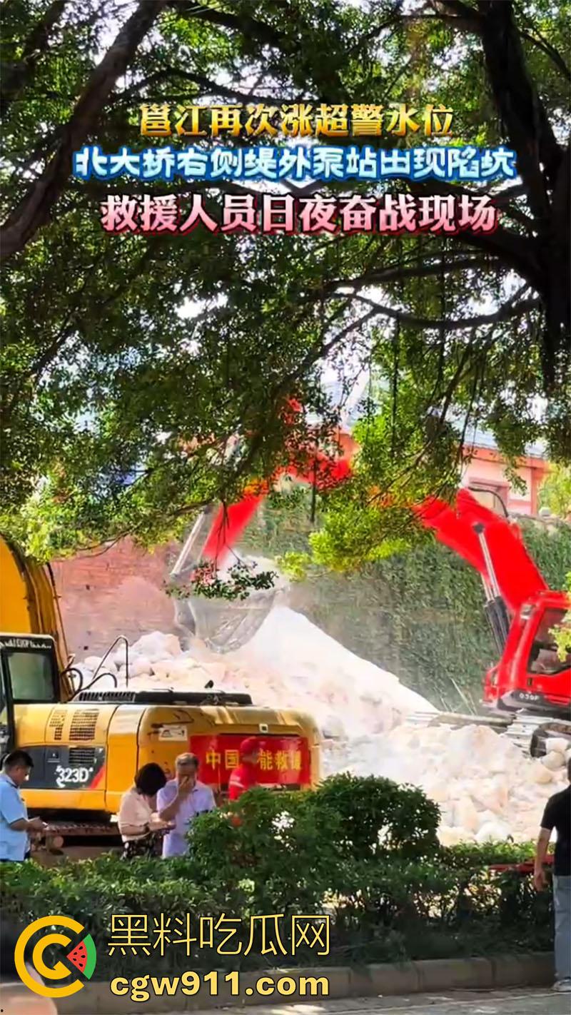 广西南宁邕江北大桥出现险情!洪水导致地面塌陷,消防队迅速出击,现场坍塌画面流出!-3