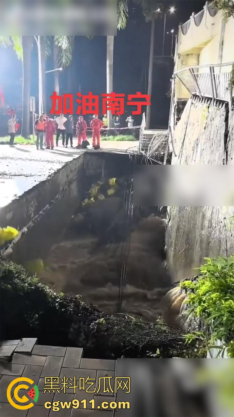 广西南宁邕江北大桥出现险情!洪水导致地面塌陷,消防队迅速出击,现场坍塌画面流出!-7