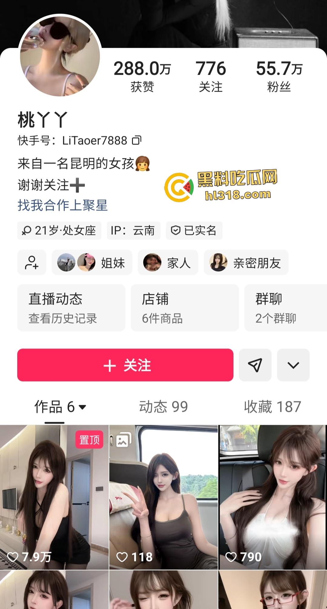 快手网红【桃丫丫】让大哥来密码房直接黑丝裸舞扭翘臀，用黄粉假鸡巴磨逼还当热狗吃！-1