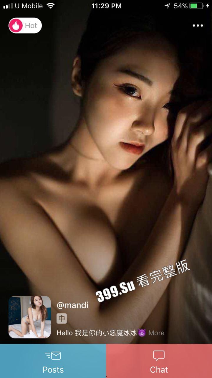 台湾H奶正妹网红 陈香菱 史上最全大合集 包括和多位露脸性爱视频 收费福利等-1