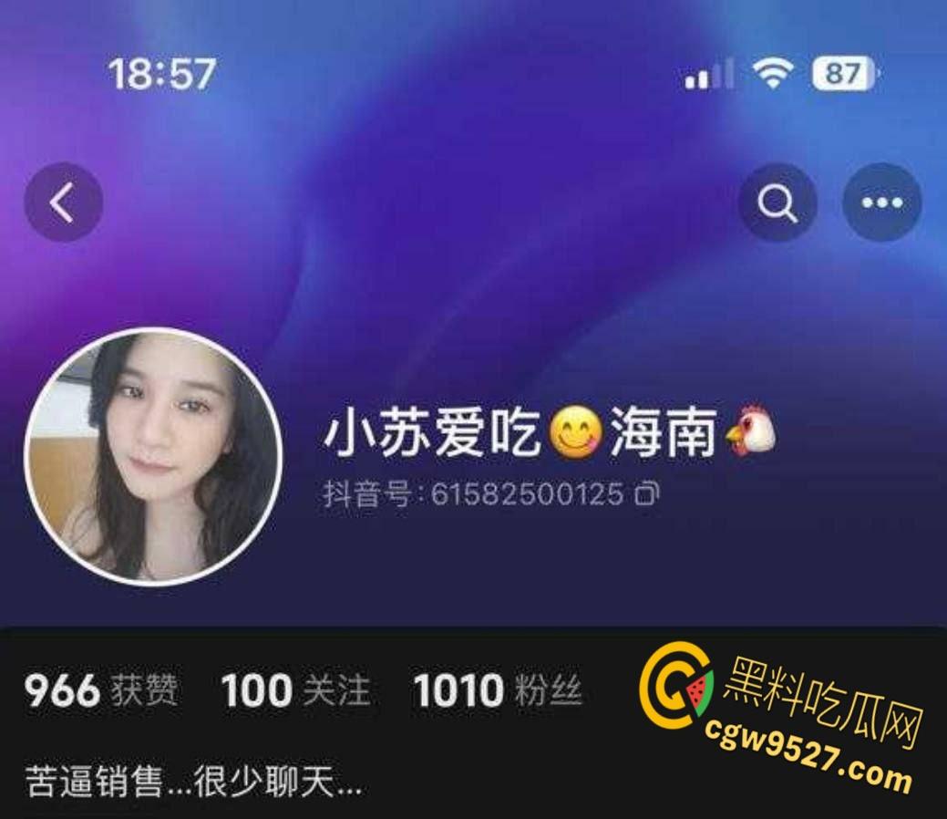 湖南女销售【苏美娜】，瞒着男友和客人多人运动，前后夹击三洞齐开，从肛塞到整个肉棒插入一脸的享受 !-1