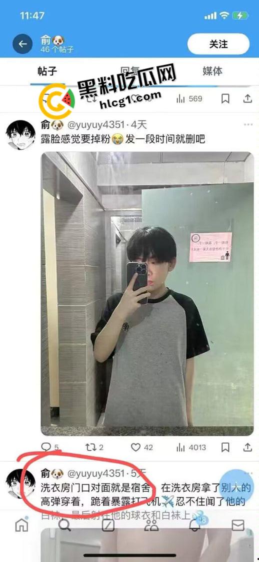 大连外国语大学逆天男同！楼道露出 洗衣间偷体育生原味 发在推特被人发现 现场对峙 变态要挨打了-3