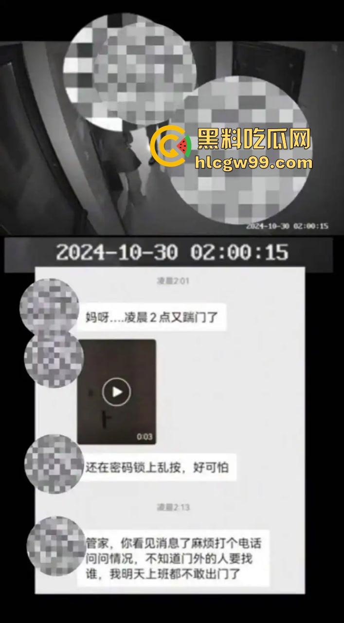 抖音黄毛毛自爆,6000万粉丝顶流男艺人『张大大』酒店暴打女编剧,2小时枕头玻璃杯狂砸,逼她下跪道歉!-4