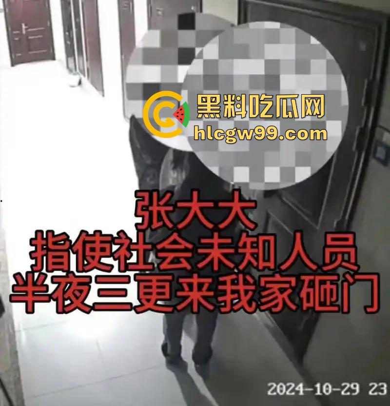 抖音黄毛毛自爆,6000万粉丝顶流男艺人『张大大』酒店暴打女编剧,2小时枕头玻璃杯狂砸,逼她下跪道歉!-7