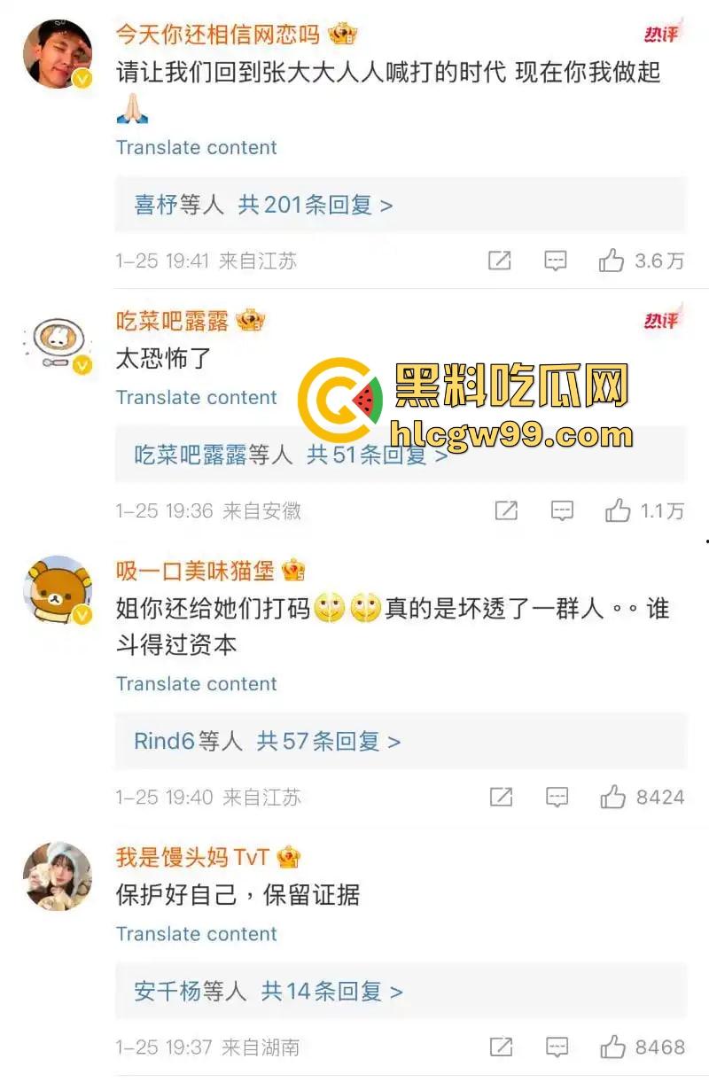 抖音黄毛毛自爆,6000万粉丝顶流男艺人『张大大』酒店暴打女编剧,2小时枕头玻璃杯狂砸,逼她下跪道歉!-9