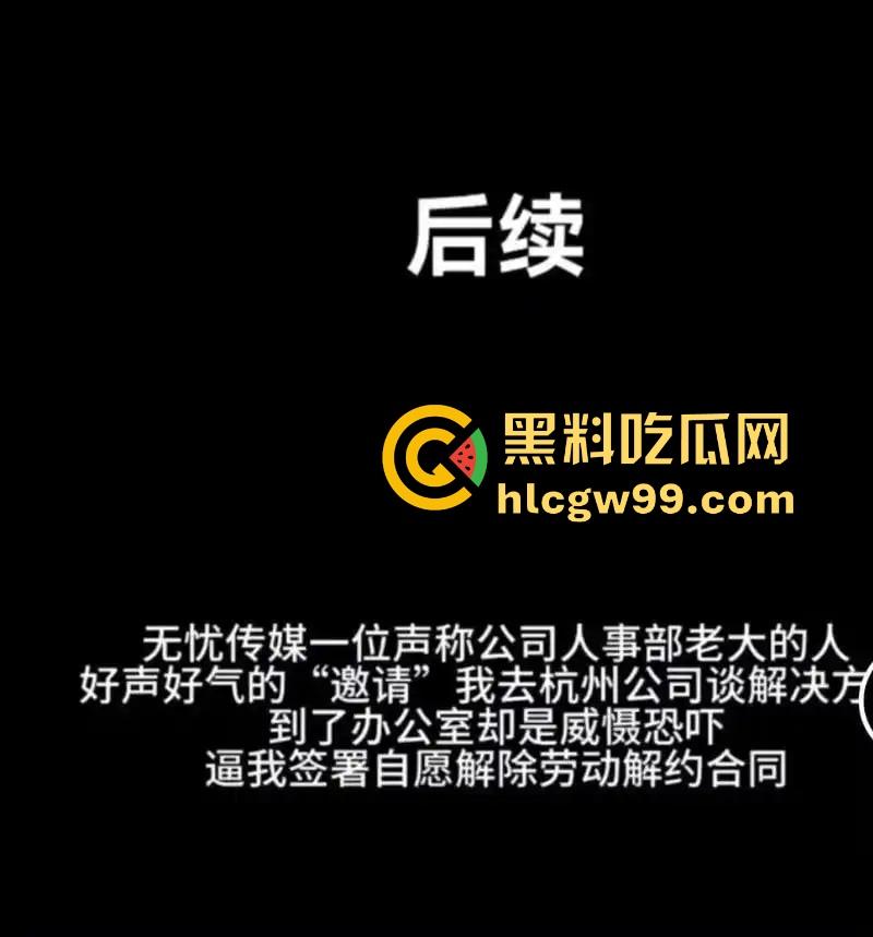 抖音黄毛毛自爆,6000万粉丝顶流男艺人『张大大』酒店暴打女编剧,2小时枕头玻璃杯狂砸,逼她下跪道歉!-17