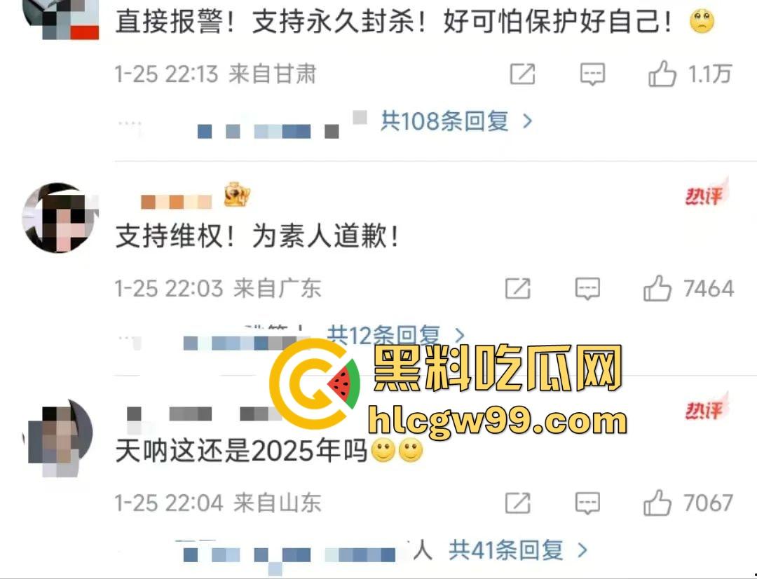 抖音黄毛毛自爆,6000万粉丝顶流男艺人『张大大』酒店暴打女编剧,2小时枕头玻璃杯狂砸,逼她下跪道歉!-20