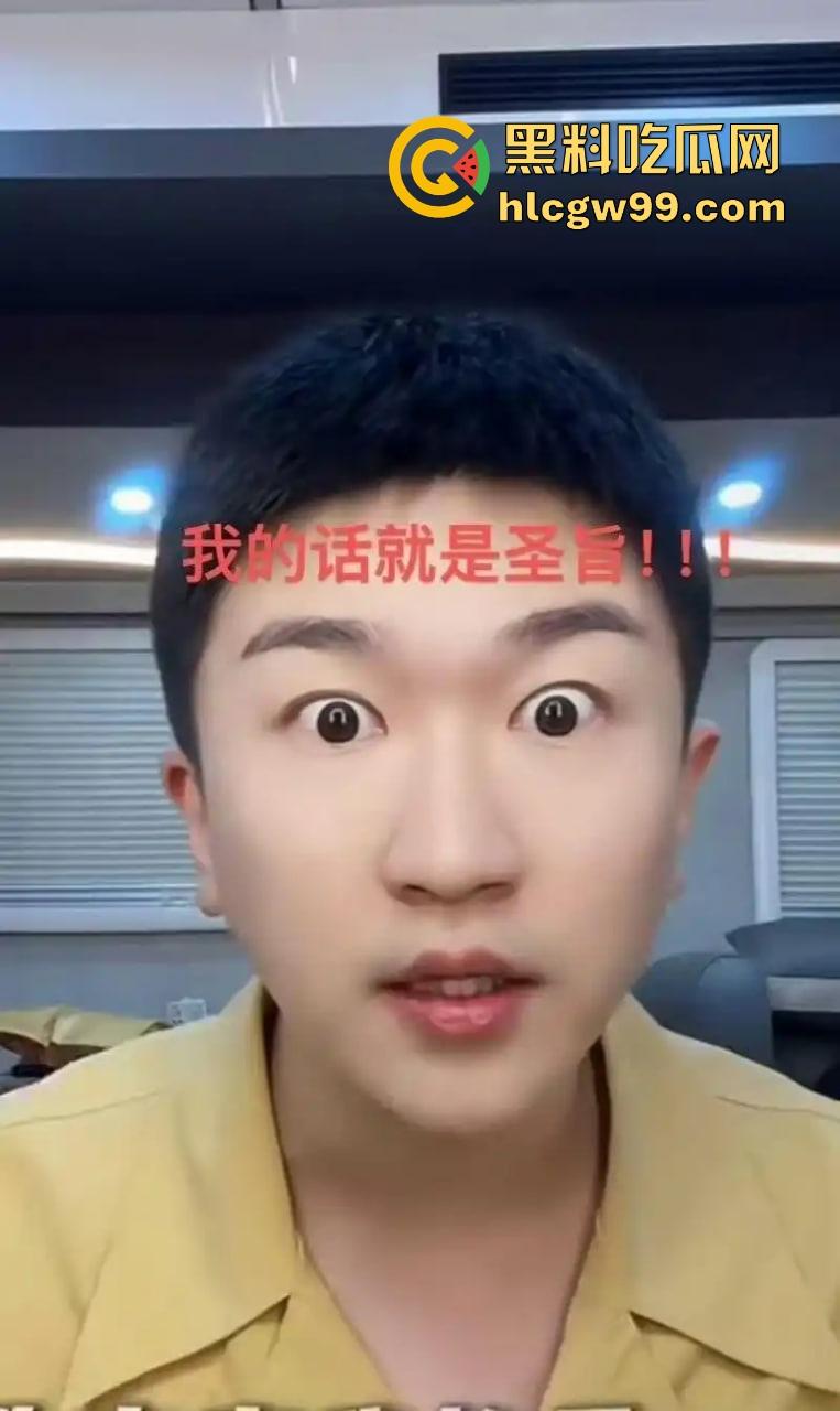 抖音黄毛毛自爆,6000万粉丝顶流男艺人『张大大』酒店暴打女编剧,2小时枕头玻璃杯狂砸,逼她下跪道歉!-21