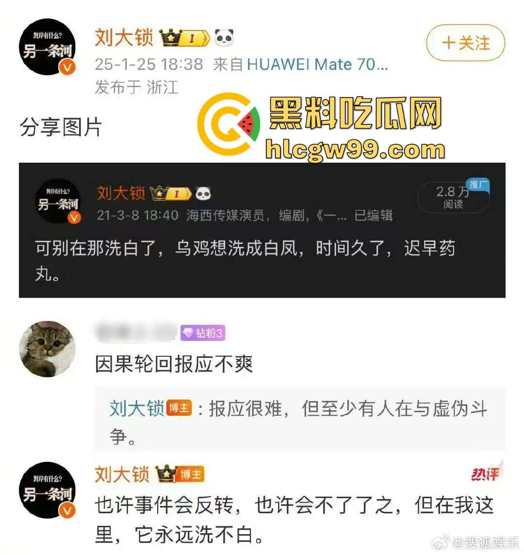 抖音黄毛毛自爆,6000万粉丝顶流男艺人『张大大』酒店暴打女编剧,2小时枕头玻璃杯狂砸,逼她下跪道歉!-22