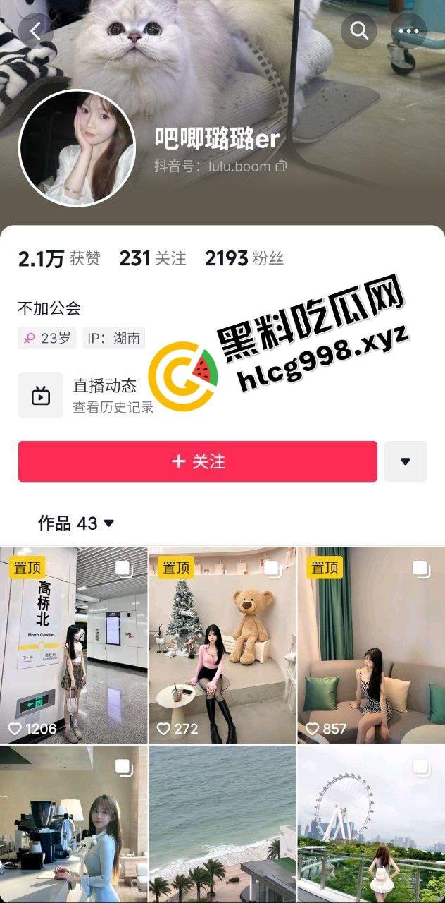 抖音可盐可甜模特骚鸡『吧唧璐璐er』大哥直播间跑车加V 直接约出来当炮友干 独家曝光！-1