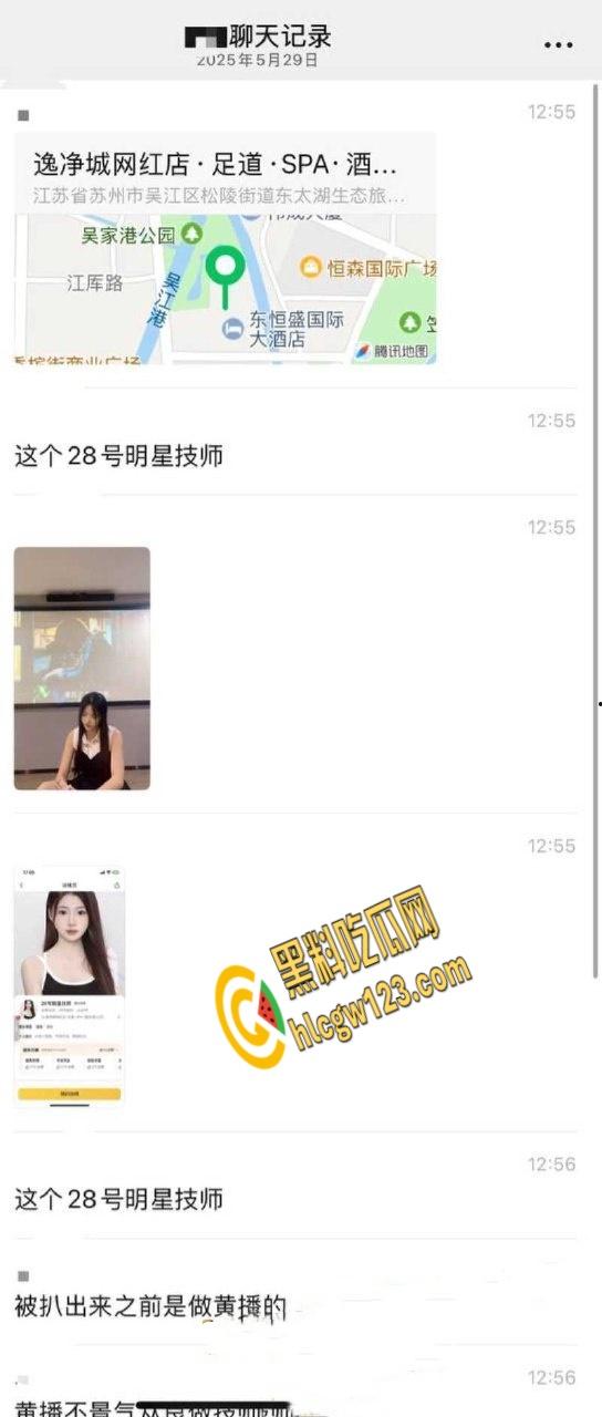 逸净城网红足疗店,一人扛起一家店的颜值,莞式服务体验帝王享受!-2