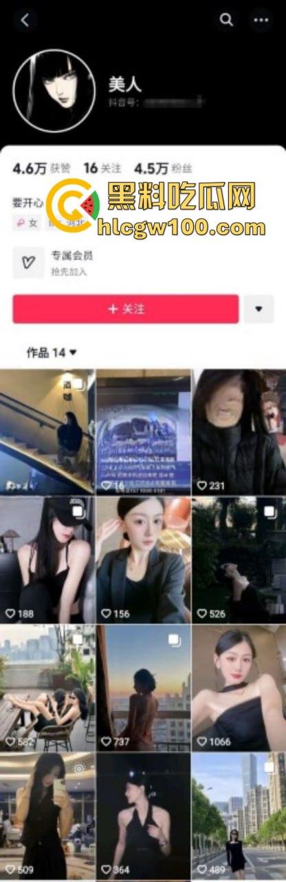 抖音4.5万粉【美人】绝美眼镜御姐付费福利视频流出 蜂腰翘臀情趣挑逗 真的太顶级了!-1