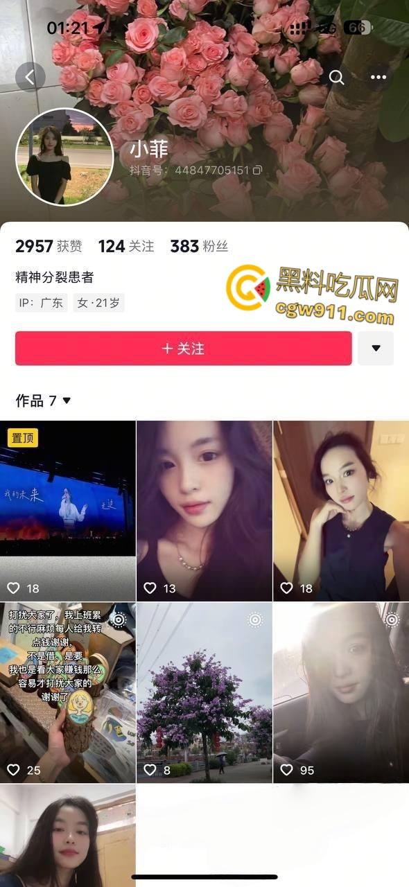 湖南衡阳销售【蒋菲】,瞒男友成客户小母狗,应酬陪睡车震口交,女上骑乘榨精巨乳乱甩,还被感染上梅毒!-1