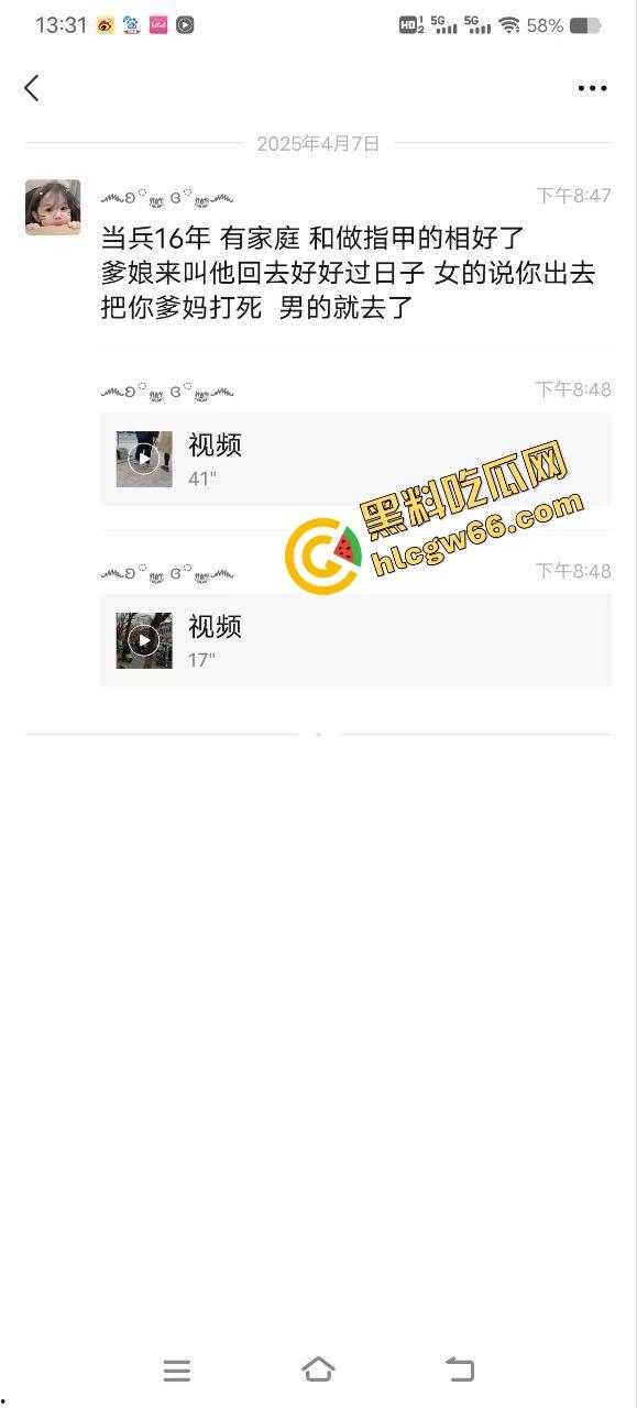 郑州人神共愤事件,当兵16年白练了,回家不是孝敬父母,是为个丑小三把爹妈打进医院!-1