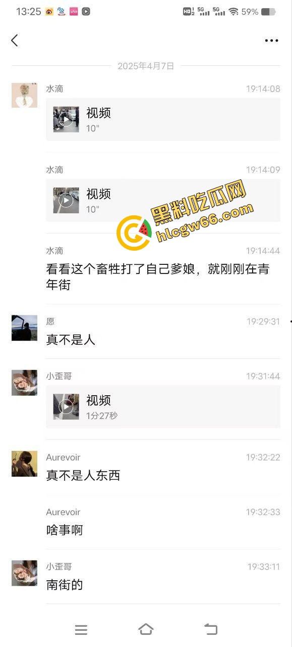 郑州人神共愤事件,当兵16年白练了,回家不是孝敬父母,是为个丑小三把爹妈打进医院!-2