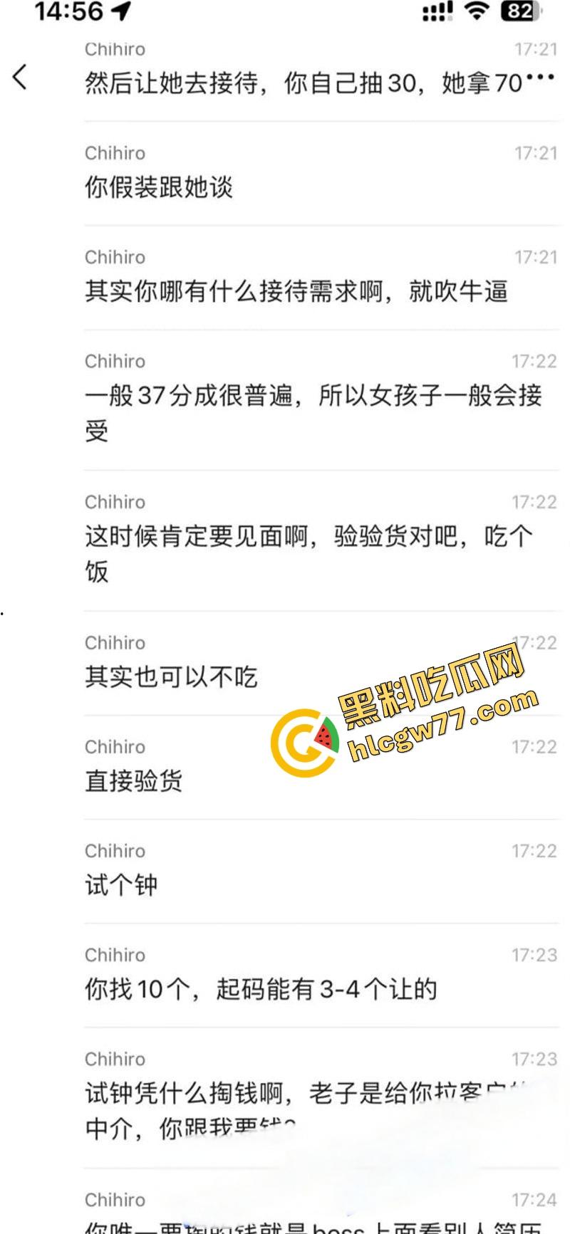 逆天大神0成本免费操逼秘籍曝光，骚操作简直离谱，兄弟们再不学以后连B都摸不到！-2