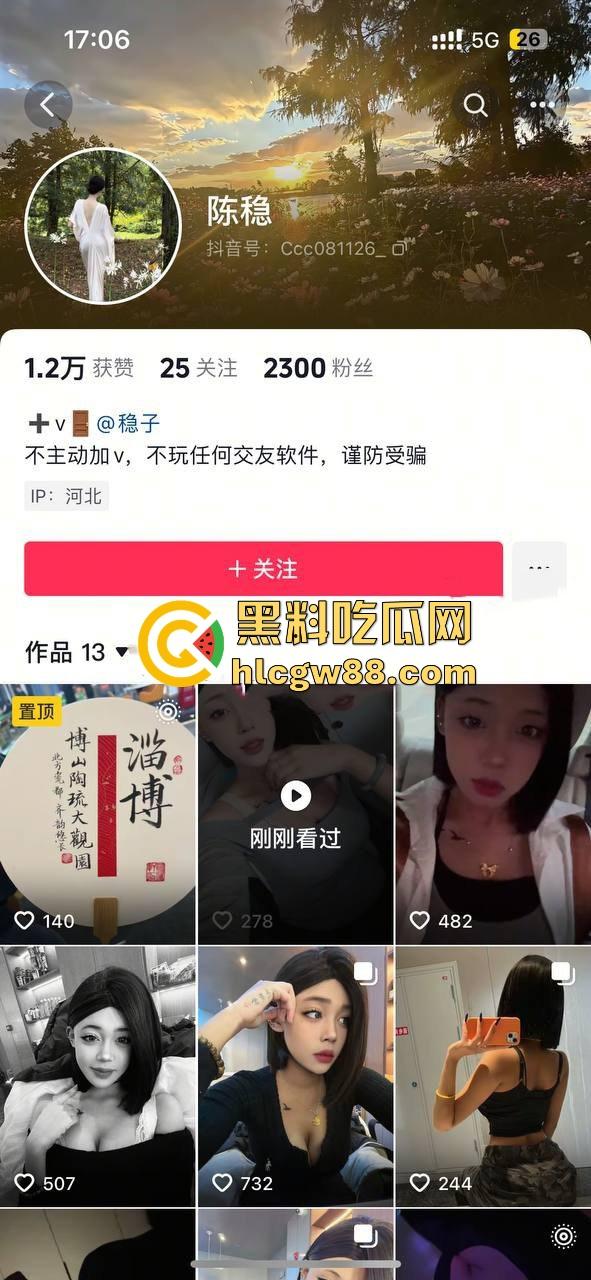 河北顺平开火台球电竞会所大瓜爆料!抖音【陈稳】巨乳女前台 订台送逼 火爆接单中!与客户野战被监控实拍流出!-1