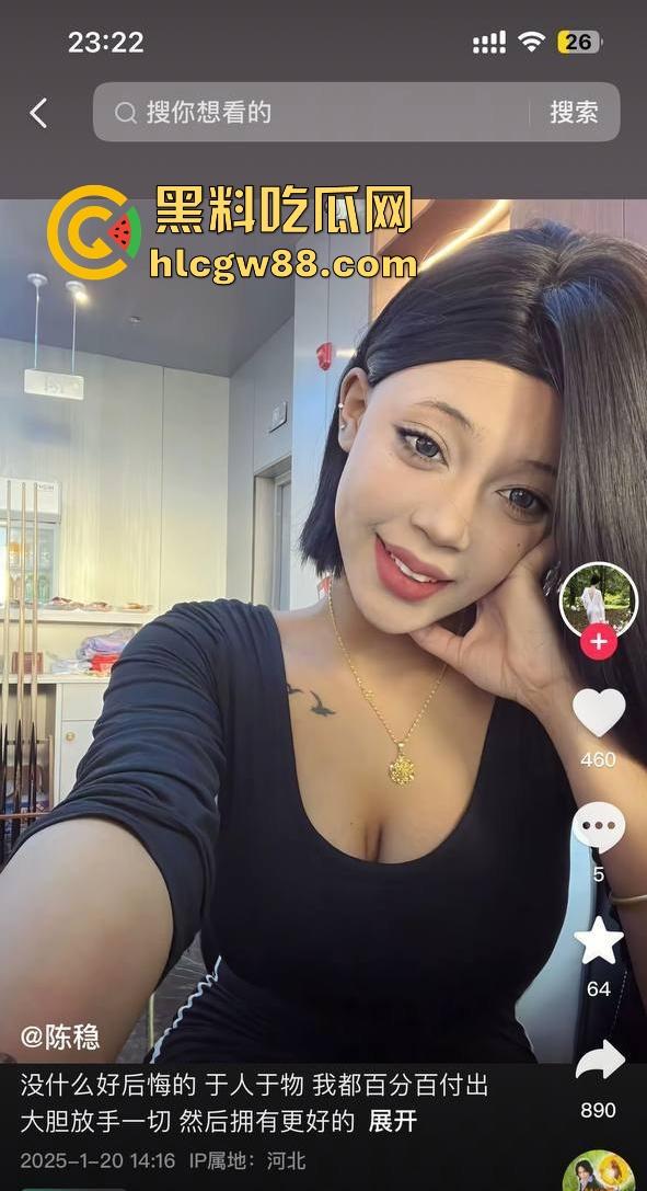 河北顺平开火台球电竞会所大瓜爆料!抖音【陈稳】巨乳女前台 订台送逼 火爆接单中!与客户野战被监控实拍流出!-5