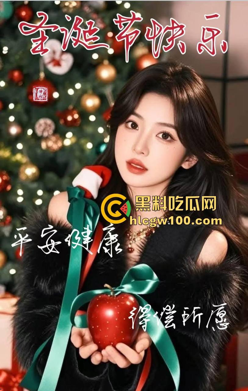 昨晚圣诞夜全员骑鹿 圣诞炮王排行榜火辣出炉 骚气红装妹子一边抽烟喝酒一边操B,礼物湿得发亮!-23