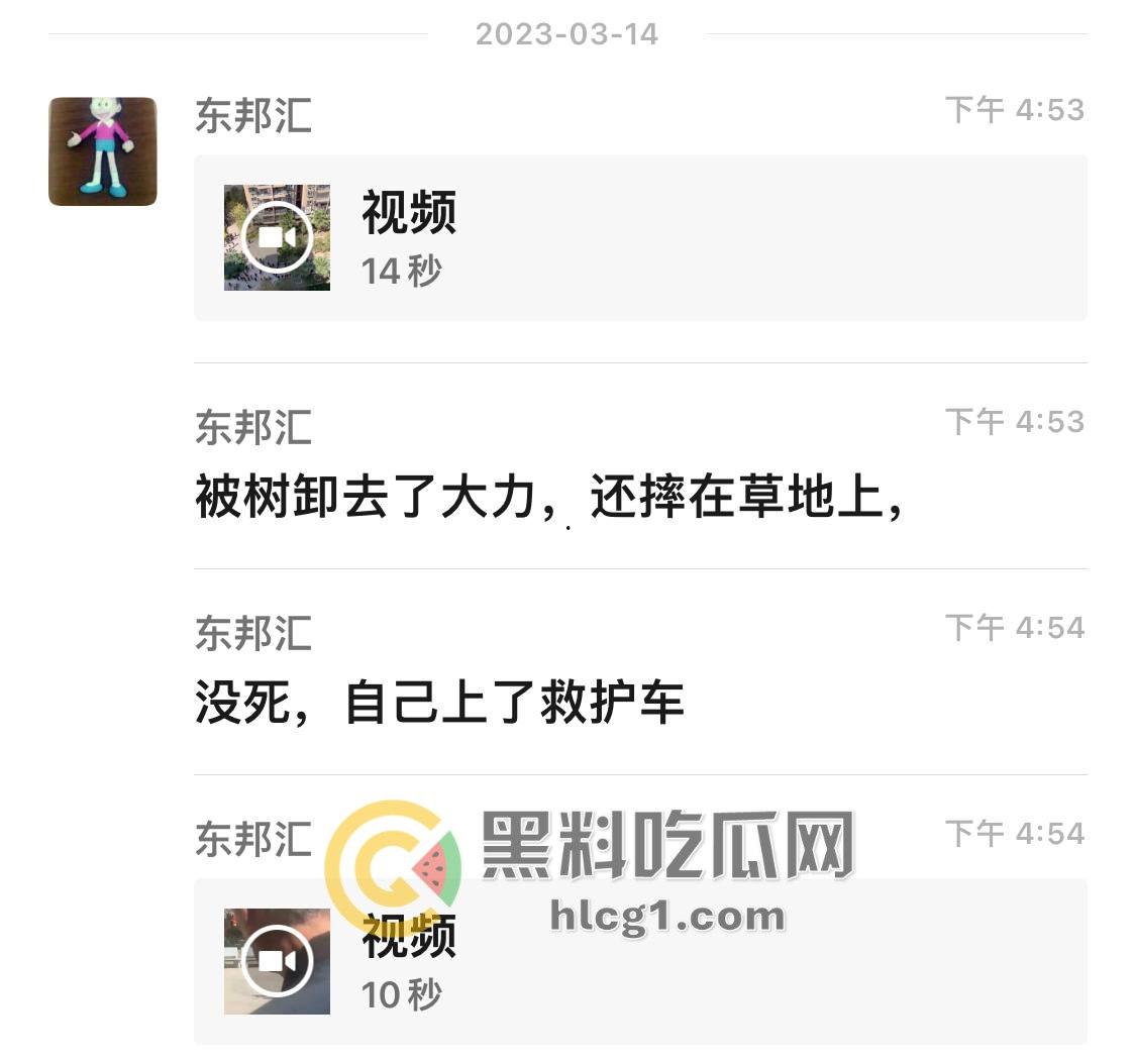 男子全裸跳楼,疑遭重大打击引发极端行为,围观群众目瞪口呆!-1