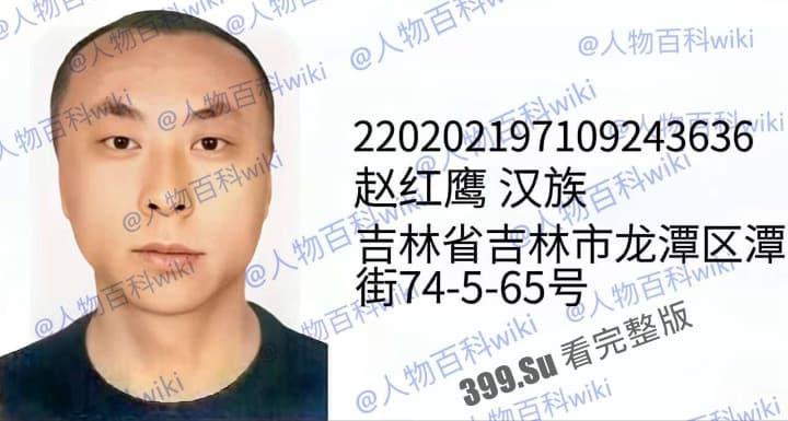 明星网红身份信息数据大曝光！！中国人的信息到底是谁打包卖出去的？（第一弹）-10