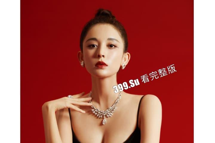 明星网红身份信息数据大曝光！！中国人的信息到底是谁打包卖出去的？（第一弹）-14