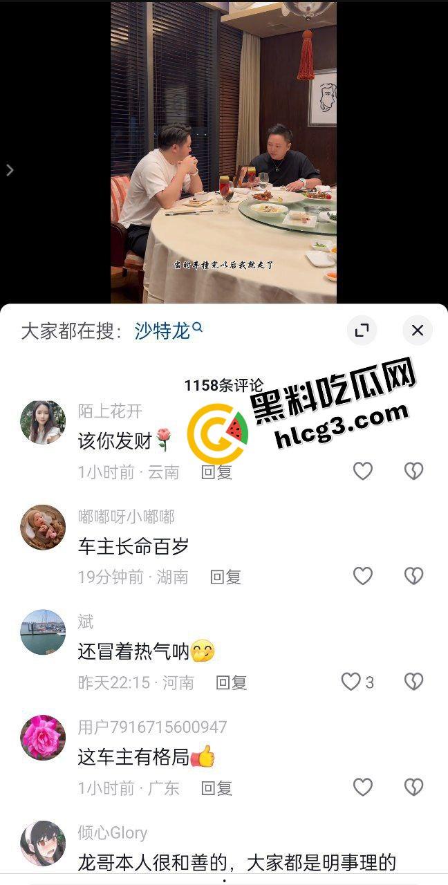 浙江宁波 别克女车主撞上抖音富豪沙特龙 顶级豪车柯尼塞格 定损406万！-4